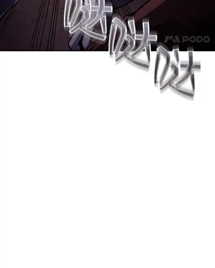 漫画《SSS级隐藏大佬》55.声东击西第69张图