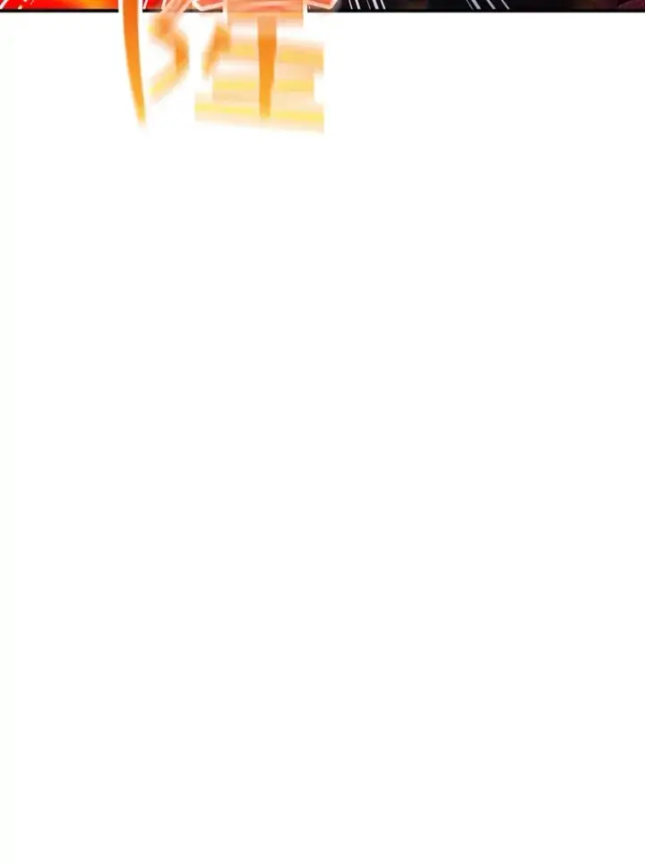 漫画《SSS级隐藏大佬》55.声东击西第80张图