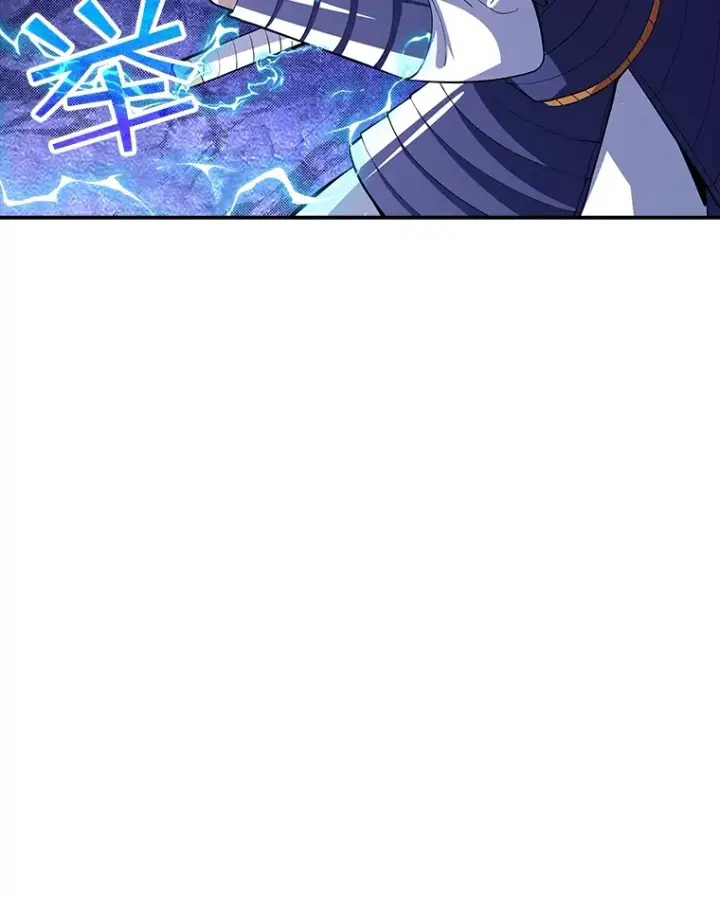 漫画《SSS级隐藏大佬》55.声东击西第96张图