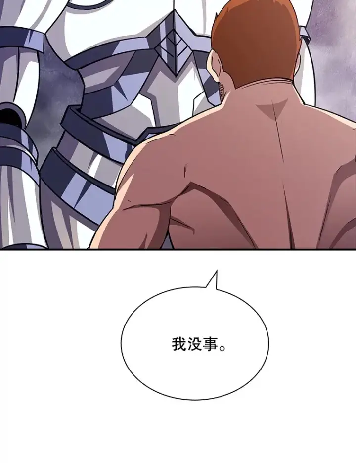 漫画《SSS级隐藏大佬》56.匡州营救第100张图