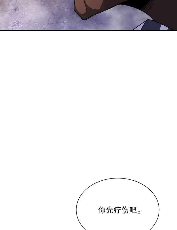漫画《SSS级隐藏大佬》56.匡州营救第104张图