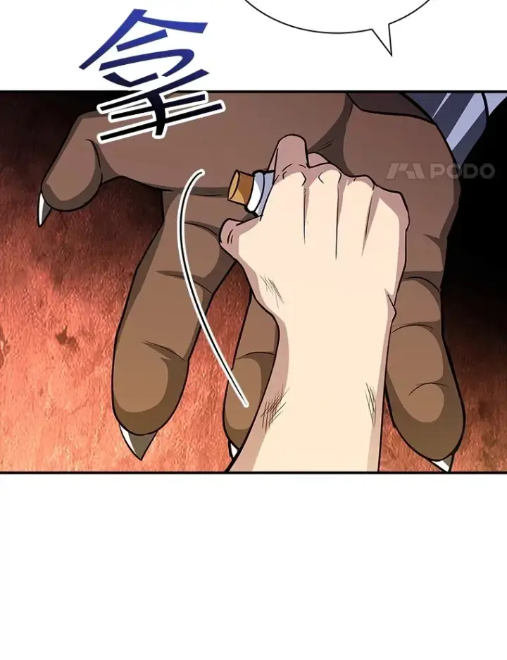 漫画《SSS级隐藏大佬》56.匡州营救第105张图