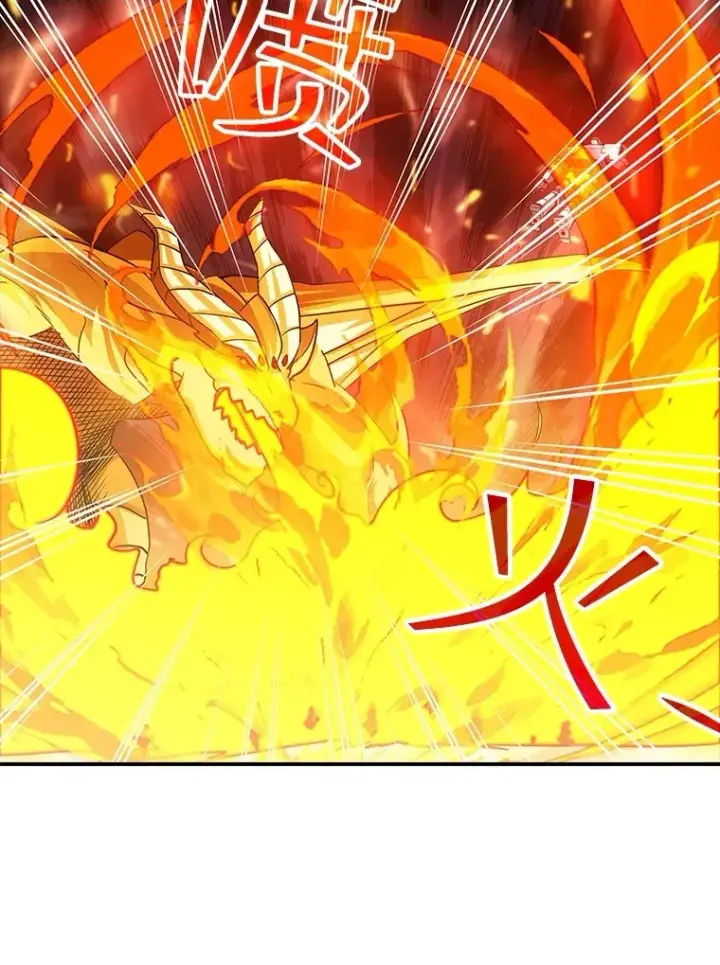 漫画《SSS级隐藏大佬》56.匡州营救第109张图