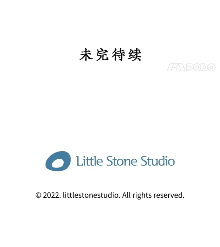 漫画《SSS级隐藏大佬》56.匡州营救第148张图