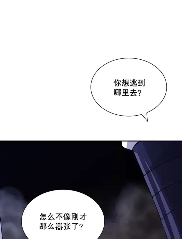 漫画《SSS级隐藏大佬》56.匡州营救第16张图