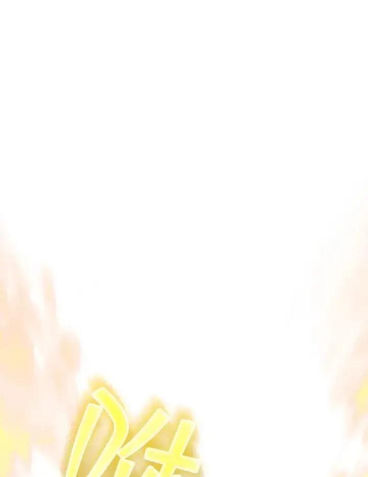 漫画《SSS级隐藏大佬》56.匡州营救第27张图