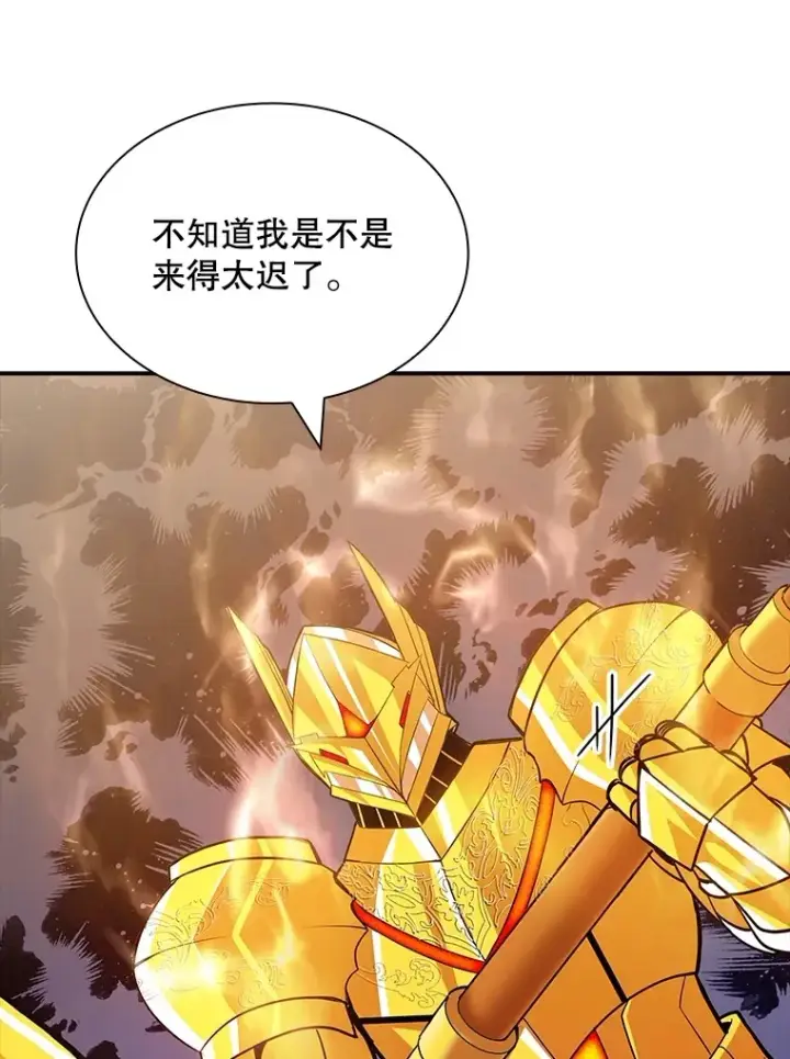 漫画《SSS级隐藏大佬》56.匡州营救第33张图