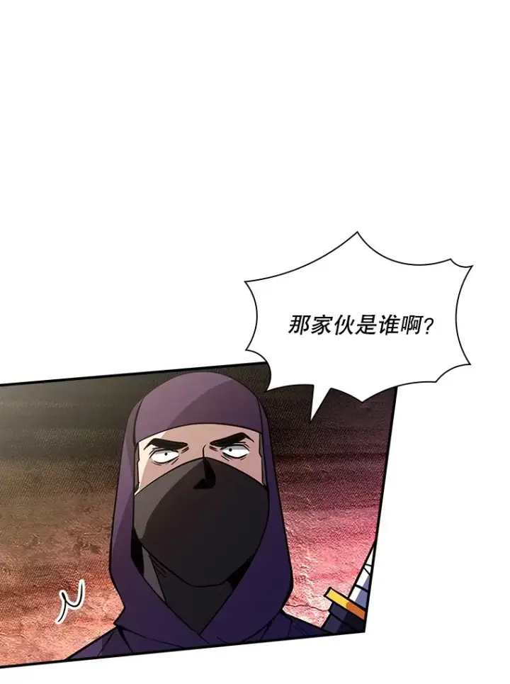 漫画《SSS级隐藏大佬》56.匡州营救第35张图