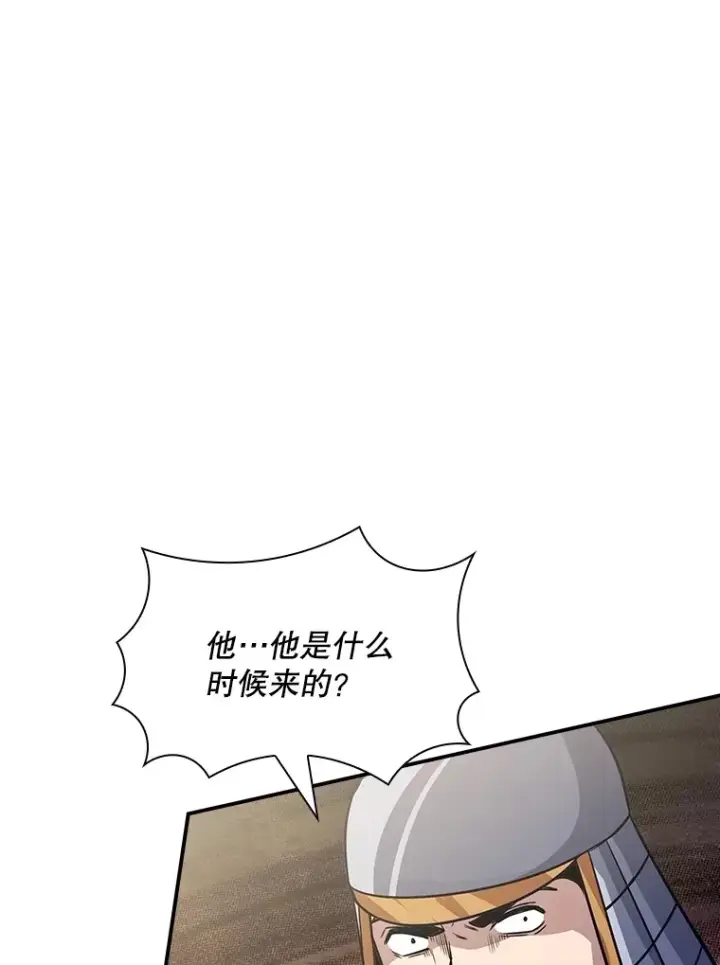 漫画《SSS级隐藏大佬》56.匡州营救第36张图