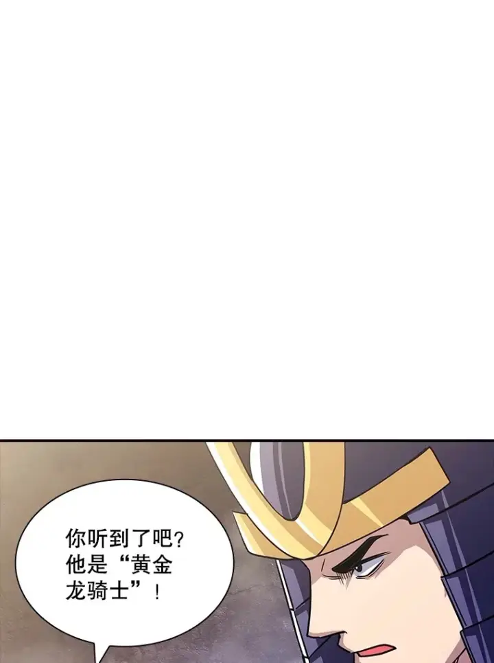 漫画《SSS级隐藏大佬》56.匡州营救第39张图