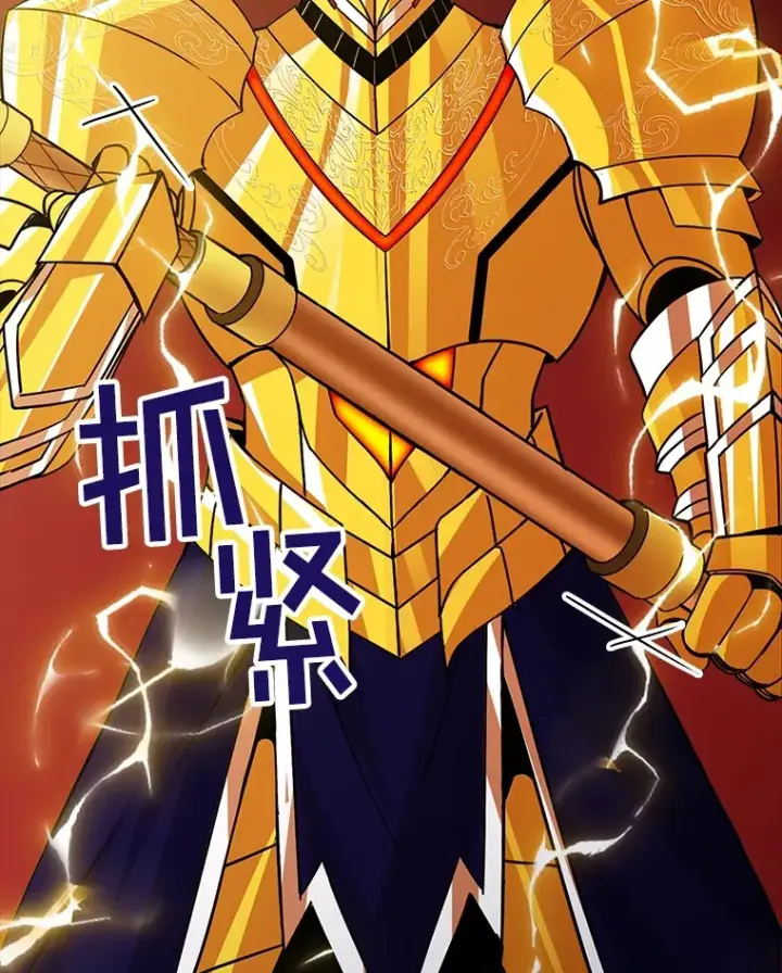 漫画《SSS级隐藏大佬》56.匡州营救第45张图