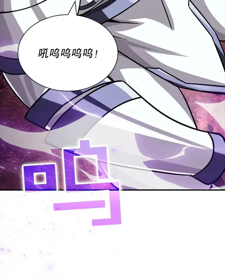 漫画《SSS级隐藏大佬》56.匡州营救第52张图
