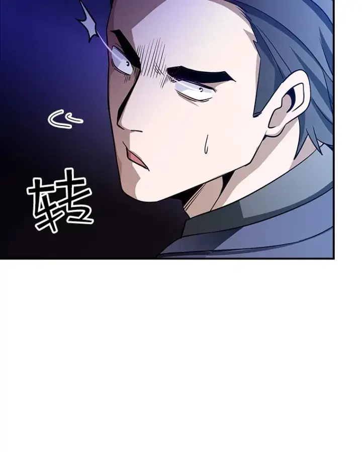 漫画《SSS级隐藏大佬》56.匡州营救第58张图