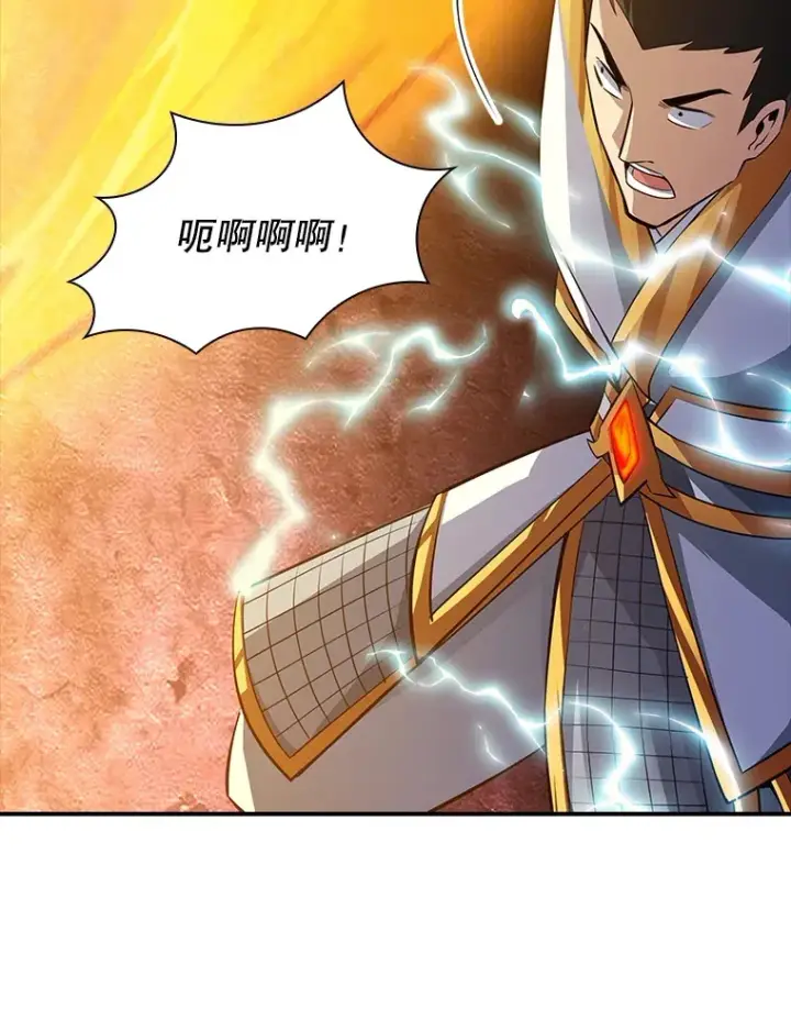 漫画《SSS级隐藏大佬》56.匡州营救第90张图