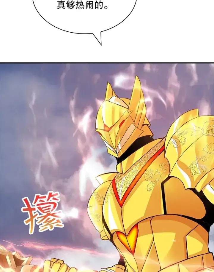 漫画《SSS级隐藏大佬》56.匡州营救第94张图
