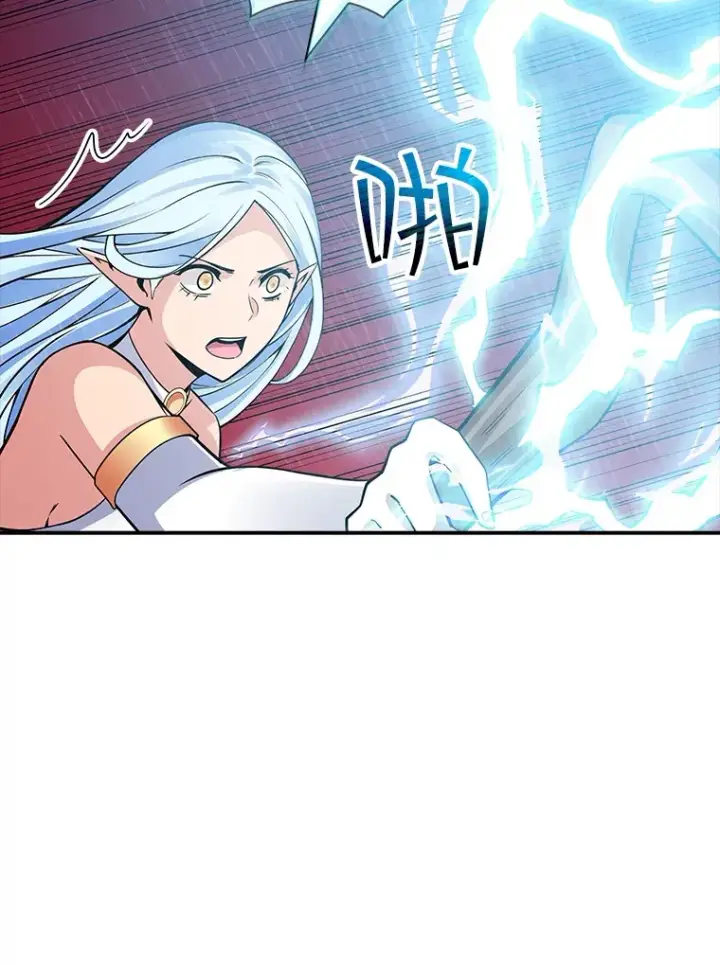 漫画《SSS级隐藏大佬》58.H市危机第103张图