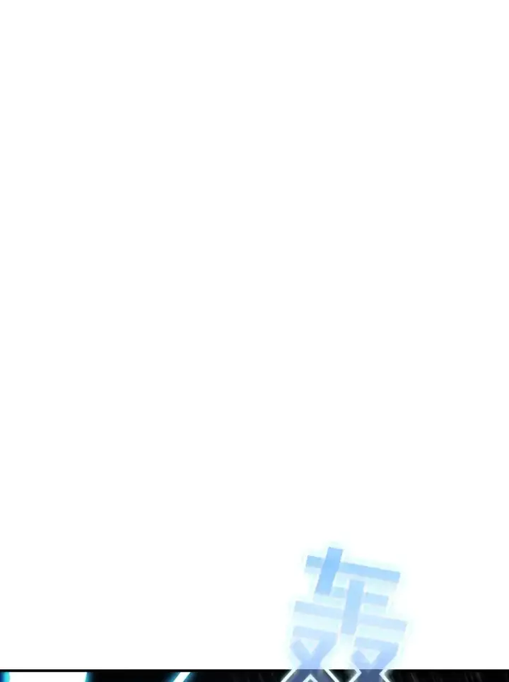 漫画《SSS级隐藏大佬》58.H市危机第104张图