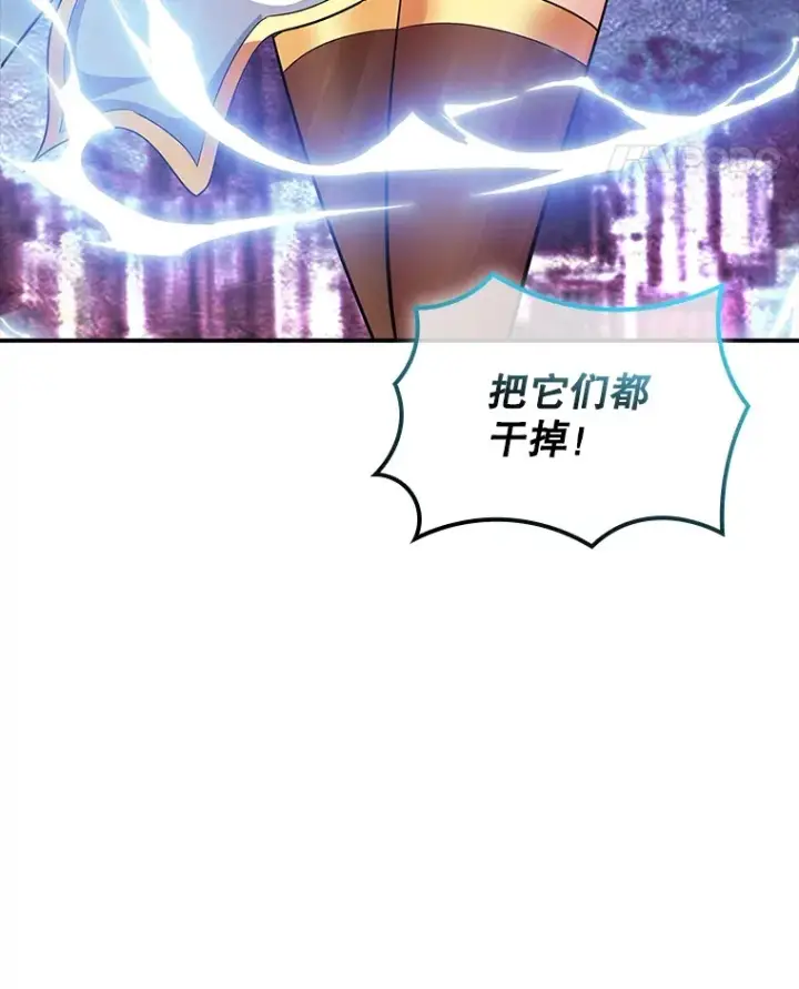 漫画《SSS级隐藏大佬》58.H市危机第12张图