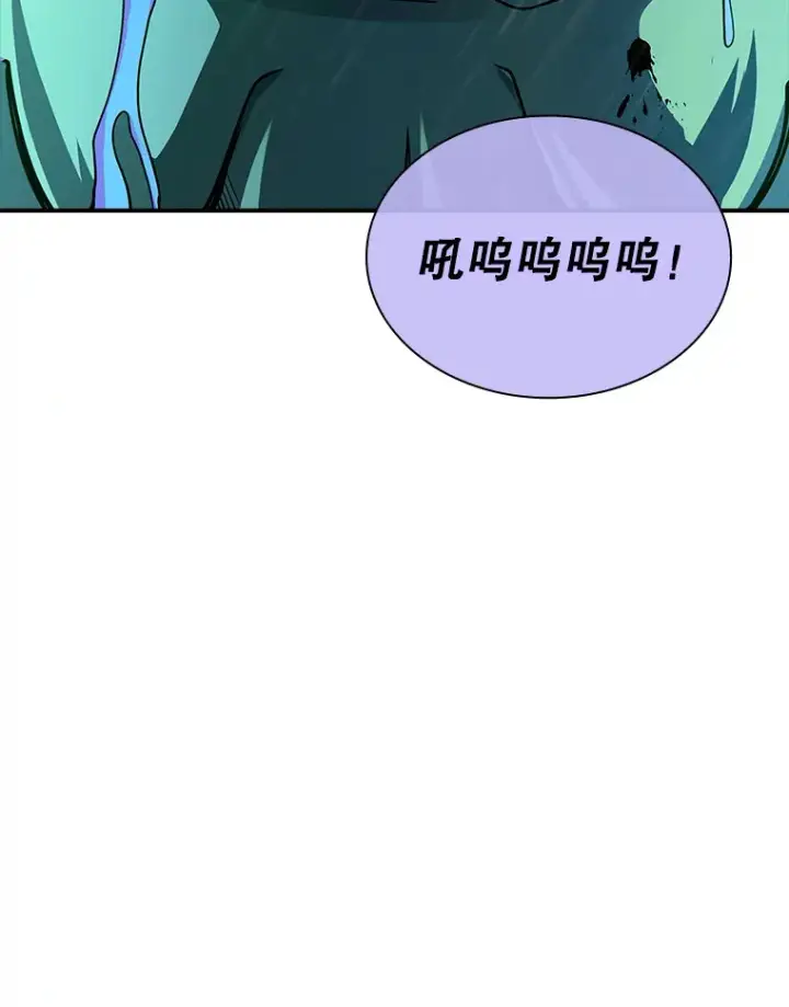 漫画《SSS级隐藏大佬》58.H市危机第125张图