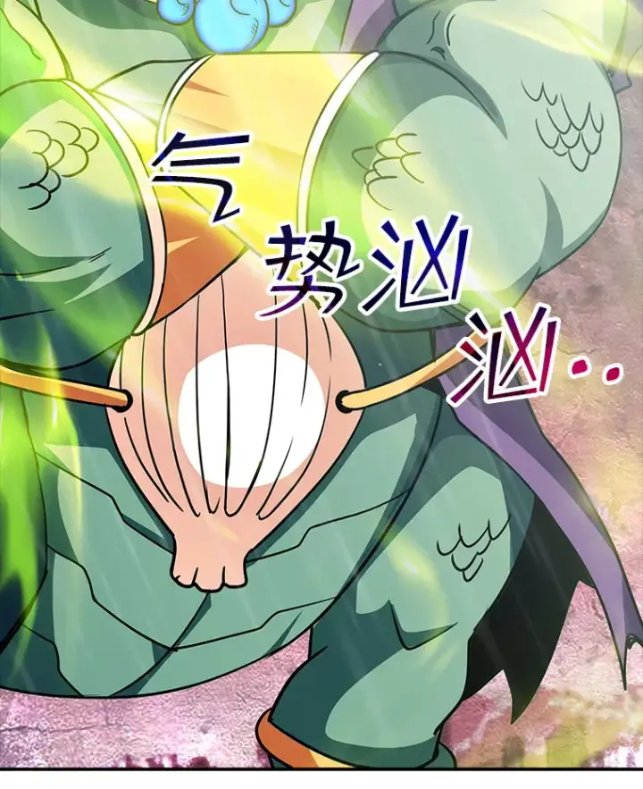 漫画《SSS级隐藏大佬》58.H市危机第44张图