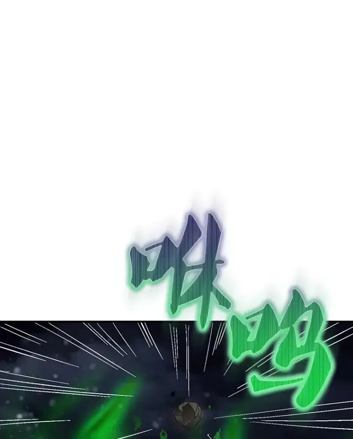 漫画《SSS级隐藏大佬》58.H市危机第68张图