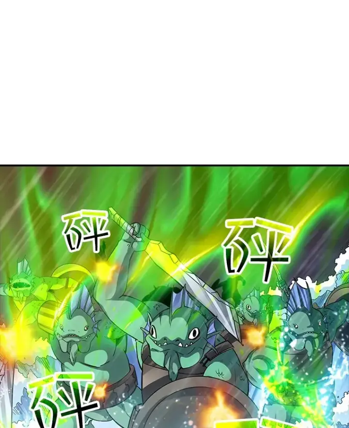 漫画《SSS级隐藏大佬》58.H市危机第76张图