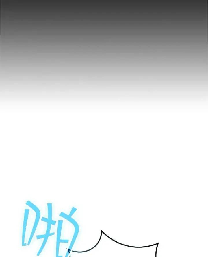 漫画《SSS级隐藏大佬》58.H市危机第9张图