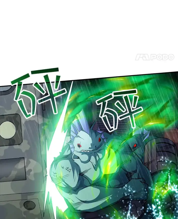 漫画《SSS级隐藏大佬》58.H市危机第92张图