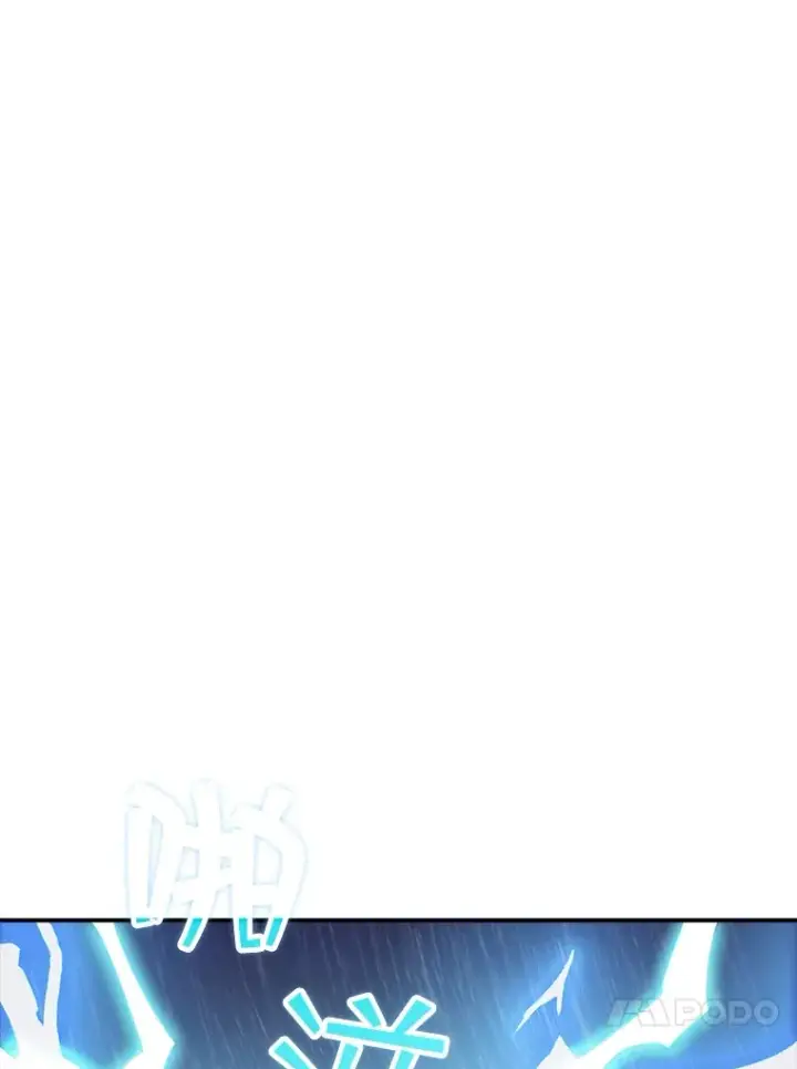 漫画《SSS级隐藏大佬》58.H市危机第98张图