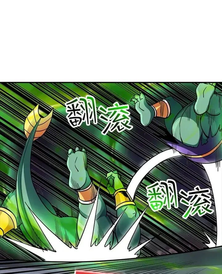 漫画《SSS级隐藏大佬》59.人鱼的进攻第136张图