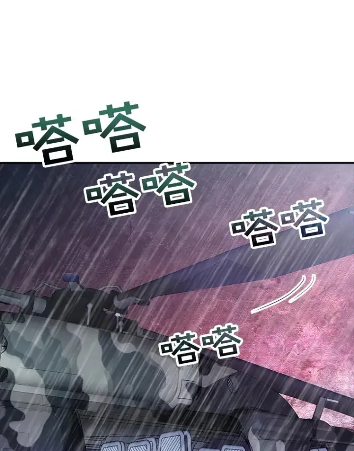 漫画《SSS级隐藏大佬》59.人鱼的进攻第28张图