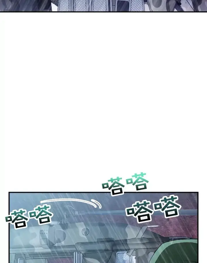 漫画《SSS级隐藏大佬》59.人鱼的进攻第29张图