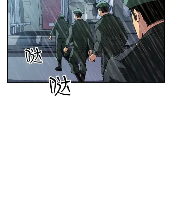 漫画《SSS级隐藏大佬》59.人鱼的进攻第30张图