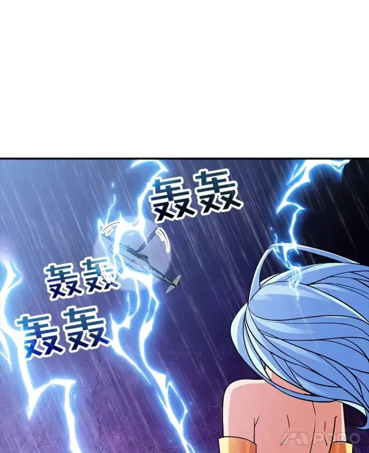 漫画《SSS级隐藏大佬》59.人鱼的进攻第31张图