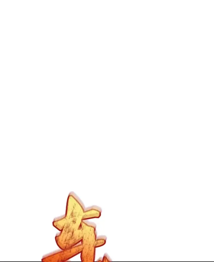 漫画《SSS级隐藏大佬》59.人鱼的进攻第39张图
