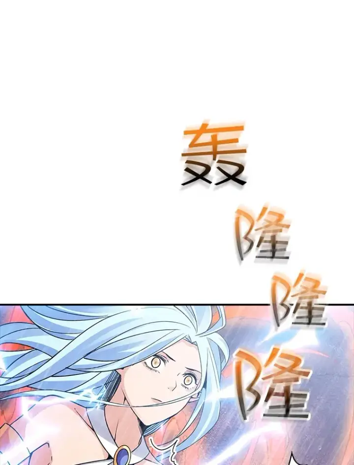 漫画《SSS级隐藏大佬》59.人鱼的进攻第42张图