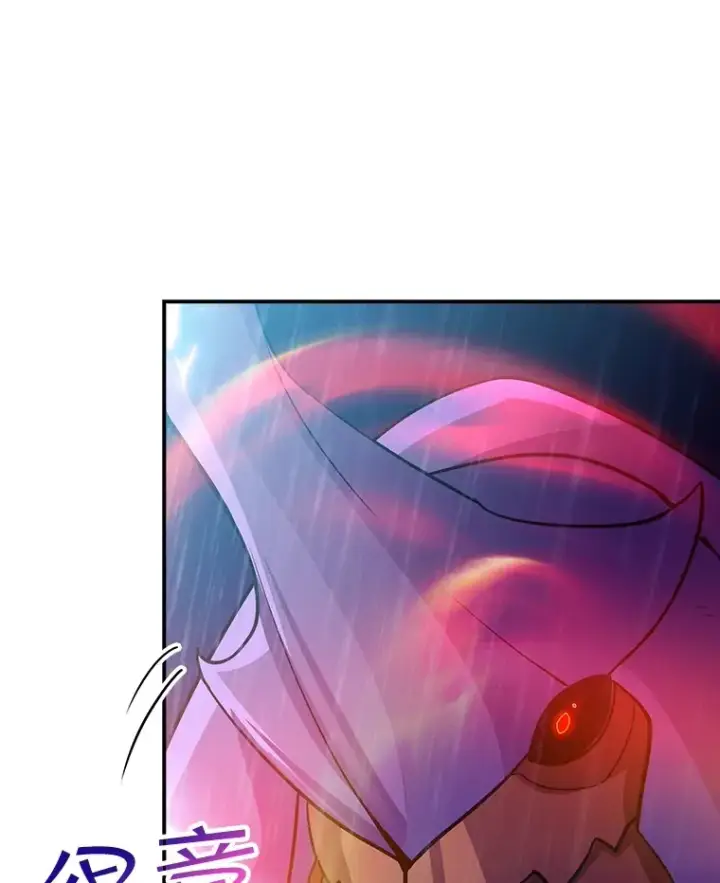 漫画《SSS级隐藏大佬》59.人鱼的进攻第59张图