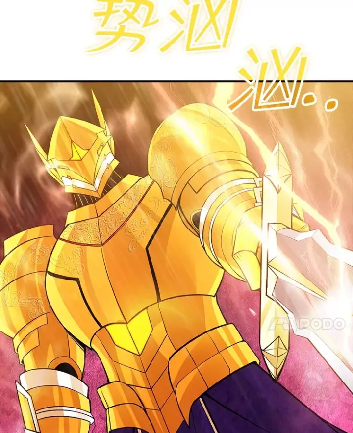 漫画《SSS级隐藏大佬》59.人鱼的进攻第68张图