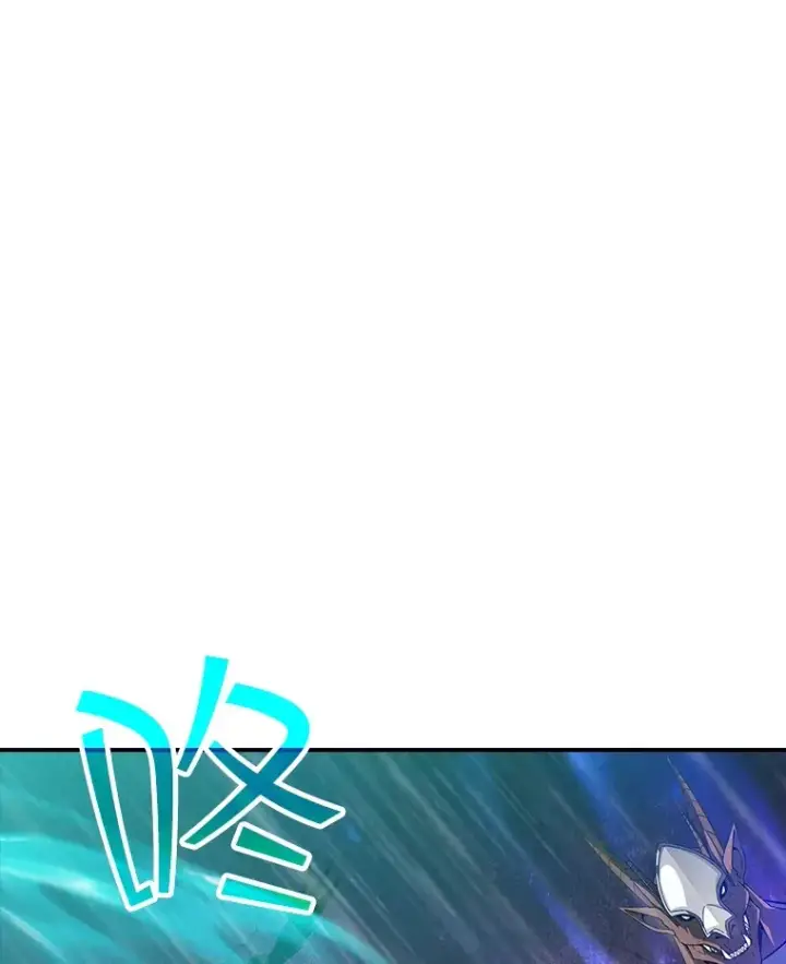 漫画《SSS级隐藏大佬》59.人鱼的进攻第70张图