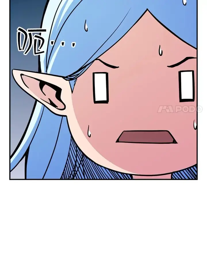 漫画《SSS级隐藏大佬》59.人鱼的进攻第75张图