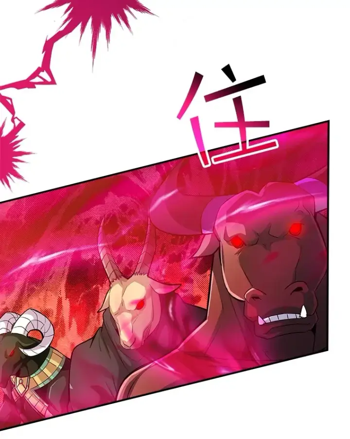 漫画《SSS级隐藏大佬》60.北部防线危机第102张图