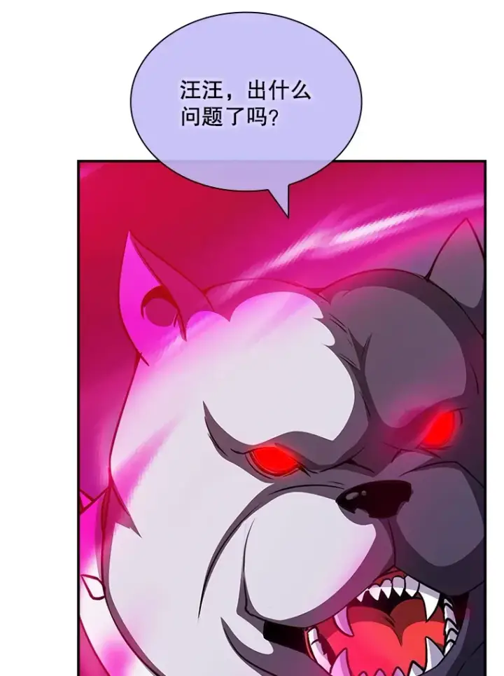 漫画《SSS级隐藏大佬》60.北部防线危机第106张图