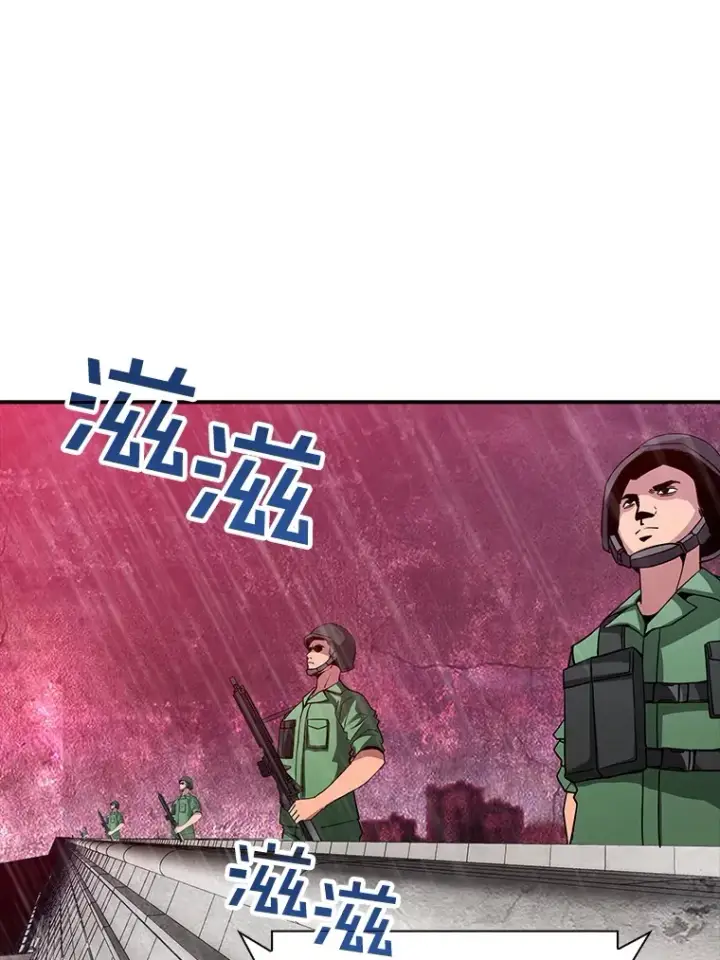漫画《SSS级隐藏大佬》60.北部防线危机第124张图