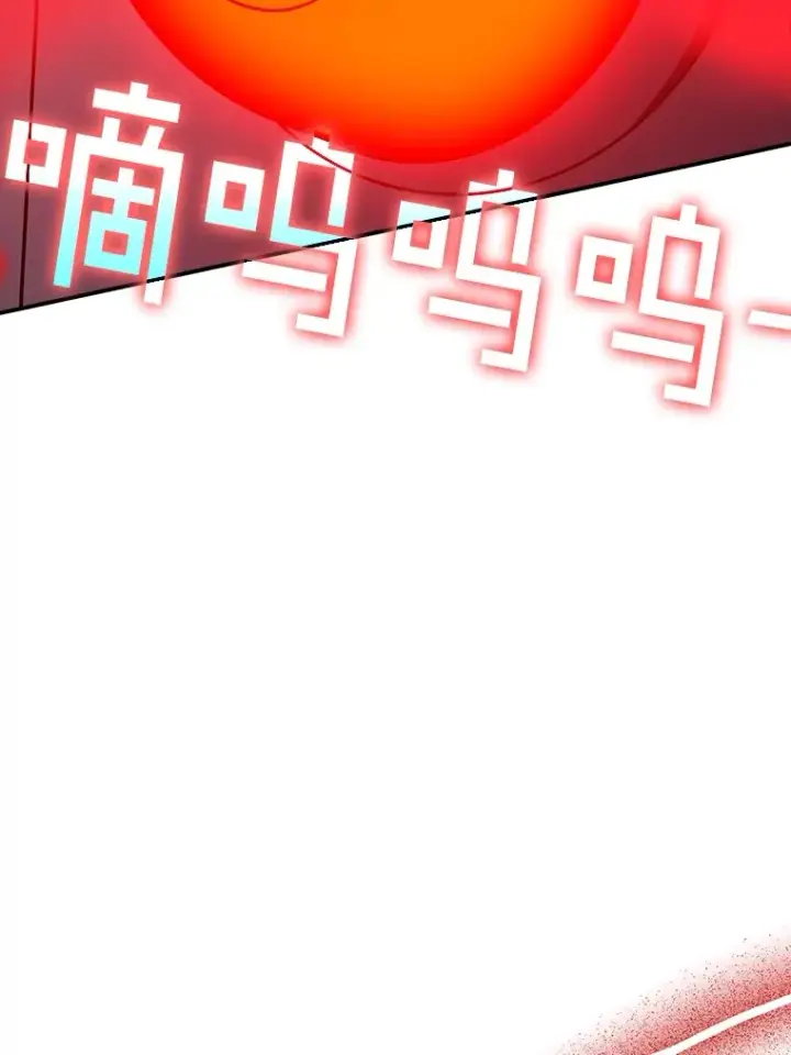 漫画《SSS级隐藏大佬》60.北部防线危机第129张图
