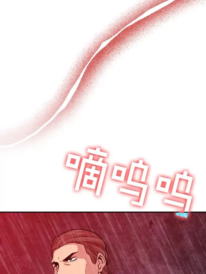 漫画《SSS级隐藏大佬》60.北部防线危机第130张图