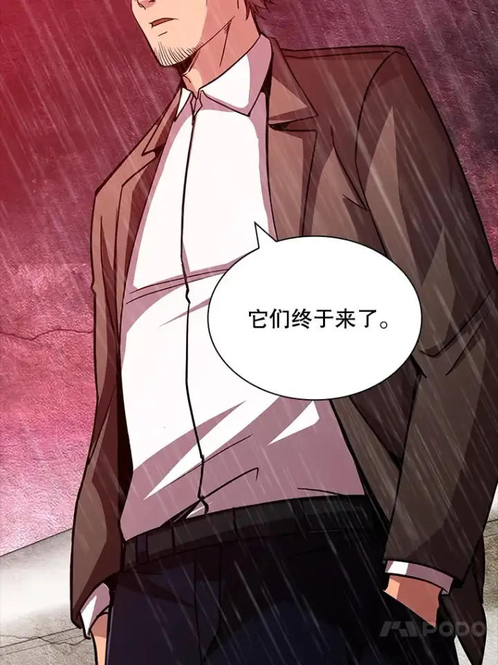 漫画《SSS级隐藏大佬》60.北部防线危机第131张图