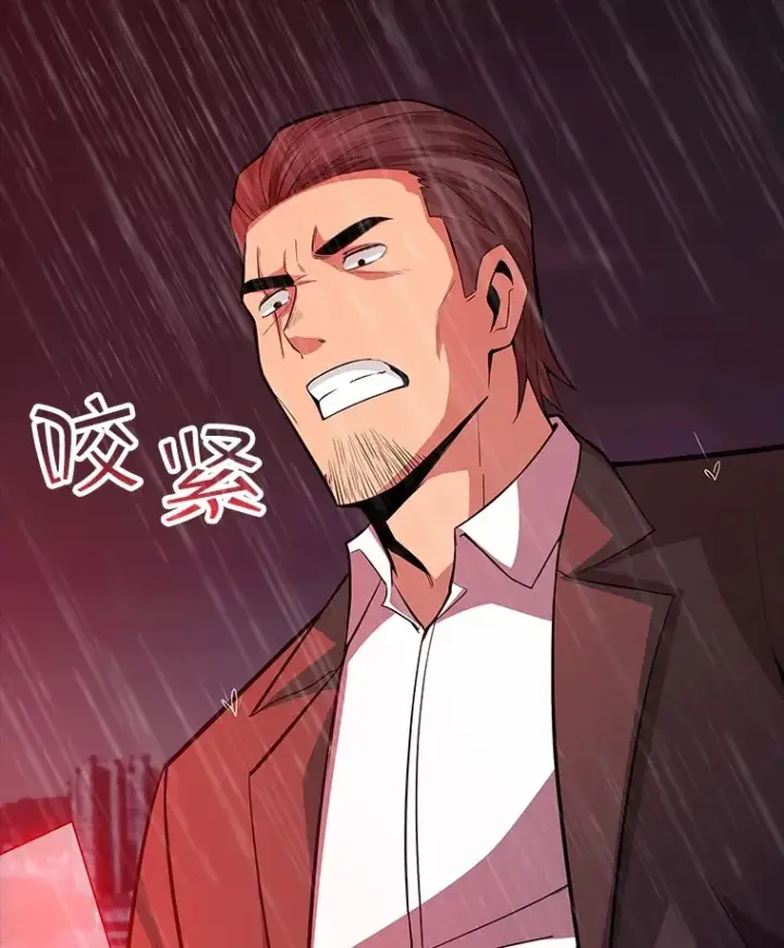 漫画《SSS级隐藏大佬》60.北部防线危机第147张图