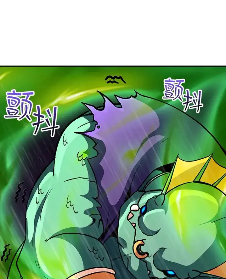 漫画《SSS级隐藏大佬》60.北部防线危机第3张图