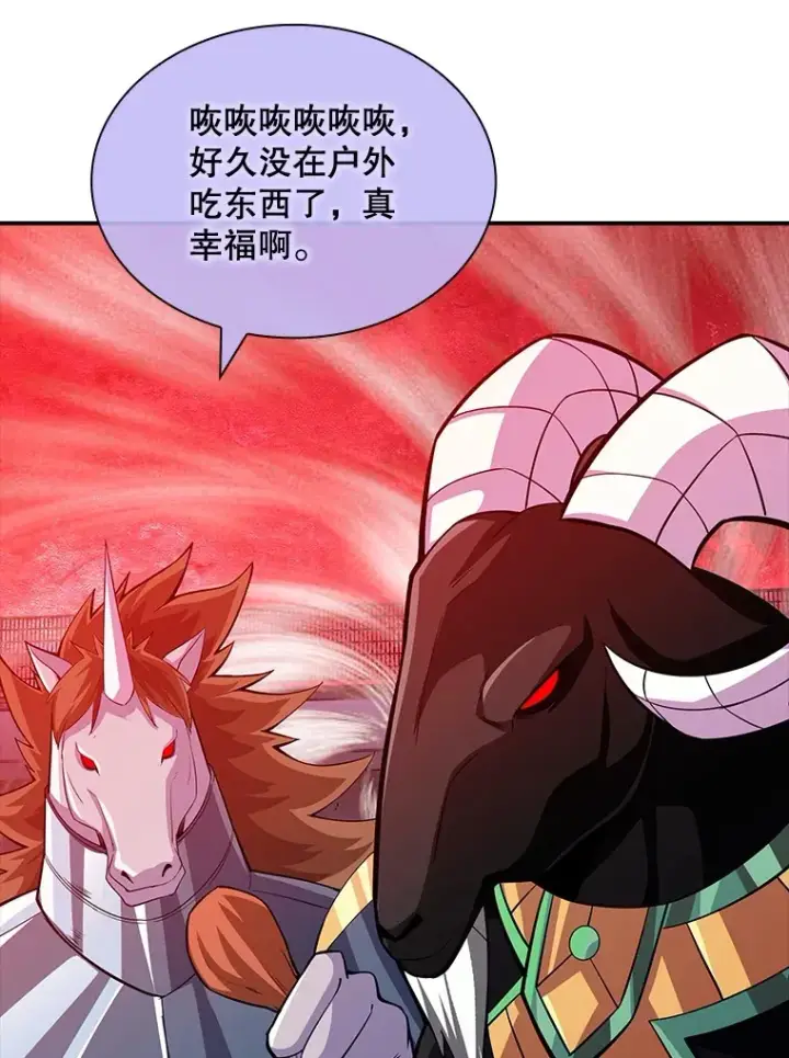 漫画《SSS级隐藏大佬》60.北部防线危机第85张图
