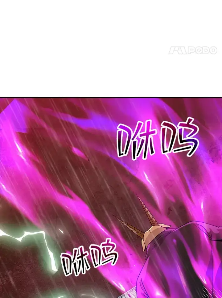 漫画《SSS级隐藏大佬》61.北部防线危机（2）第12张图
